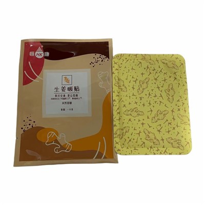 Mâinile mai încălzite