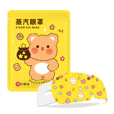 Mască de ochi cu mușețel