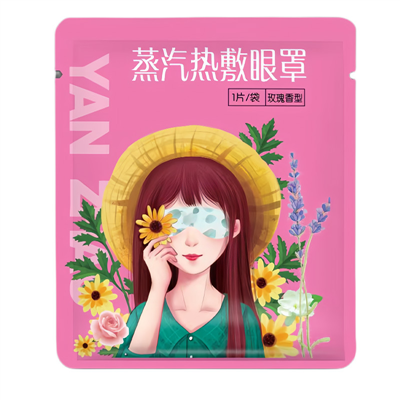 Mască de ochi Rose Gold